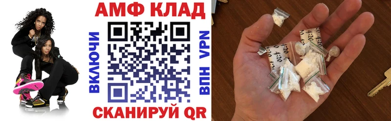 сайты даркнета состав  даркнет сайт  Тавда  АМФ VHQ 