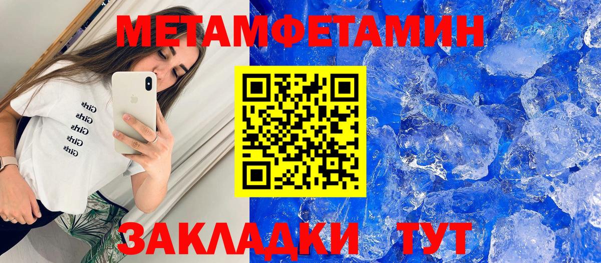 АМФ  Вход с VPN  Тавда  Amphetamine Розовый  АМФЕТАМИН 