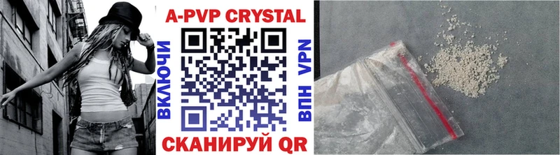 МЕГА зеркало  даркнет сайт  Тавда  Alpha PVP VHQ 