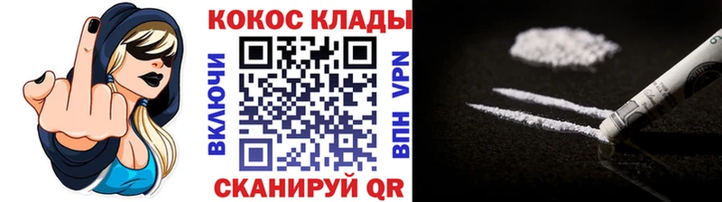 купить наркоту Тавда КОКАИН 98%