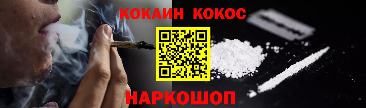 COCAIN Боливия Тавда