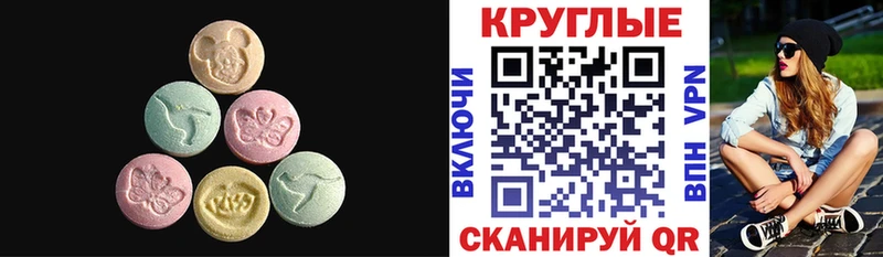 наркота  Тавда  ЭКСТАЗИ 300 mg 