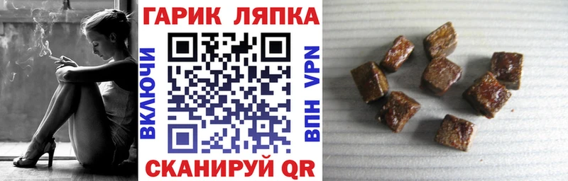 где купить наркоту Тавда Гашиш hashish