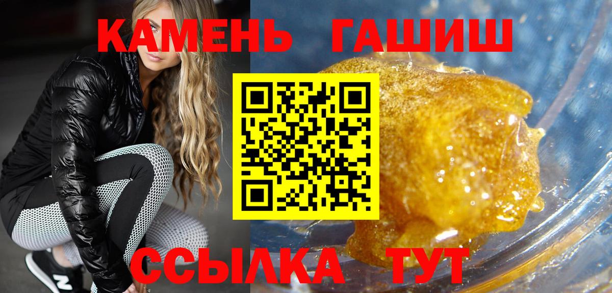 Тавда  Гашиш Cannabis  ГАШ Изолятор  Вход с VPN 