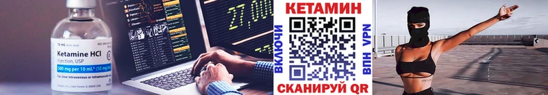 закладка  kraken как войти  КЕТАМИН ketamine  Тавда 