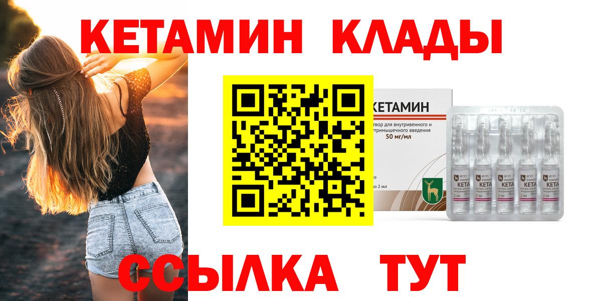 Бошки Шишки  Гашиш  Меф МЯУ МЯУ кристаллы  ТГК  КОКАИН  Тавда  Вход с VPN  Мефедрон 