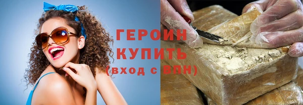 экстази Абдулино