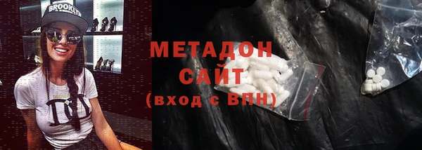 стаф Абаза