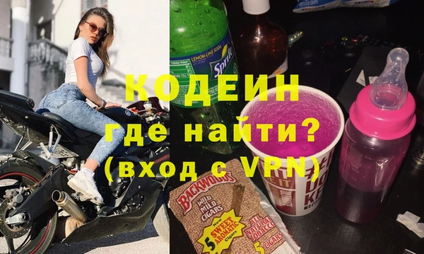 мефедрон мука Майский