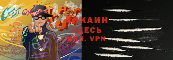 экстази Абдулино