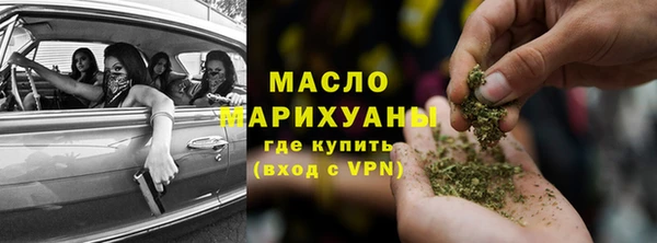 бутик Магас