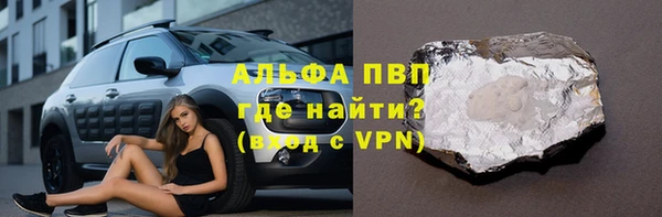 экстази Абдулино