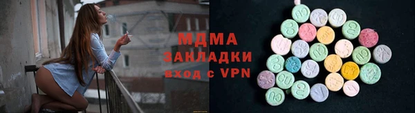 кокаин премиум Алексеевка