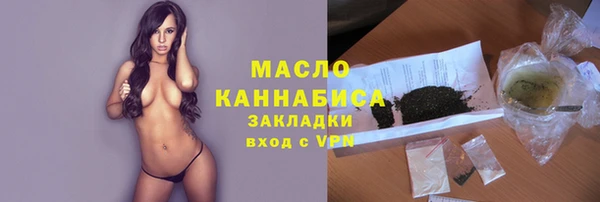 экстази Абдулино
