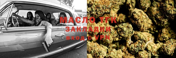 стаф Абаза