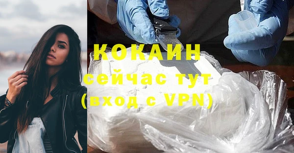 кокаин премиум Алексеевка