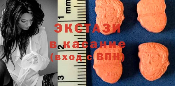 индика Нефтегорск