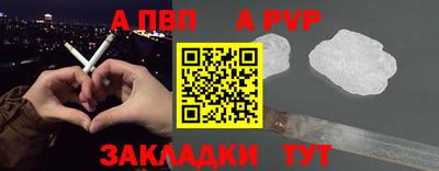 гидра Тара