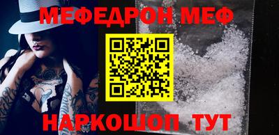 кокаин Татарск