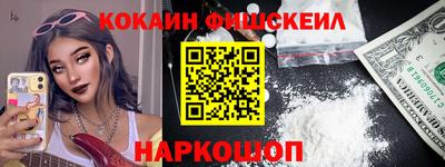 кокаин Татарск
