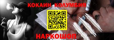 гидра Тара