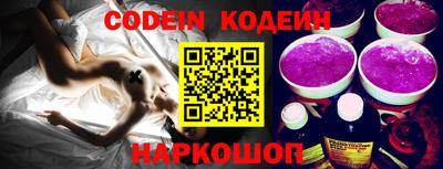 кокаин Татарск