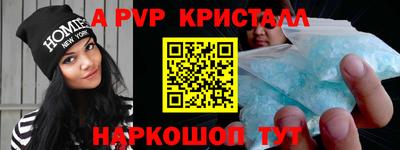 гидра Тара