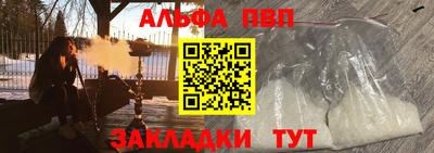 a pvp Тверь