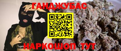 гидра Тара