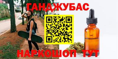 кокаин Татарск