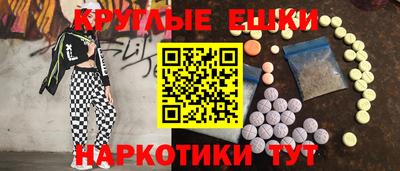 кокаин Татарск