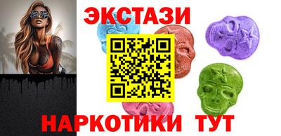 кокаин Татарск