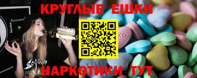 гидра Тара