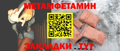 гидра Тара