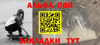 гидра Тара