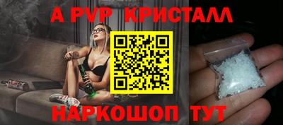 кокаин Татарск