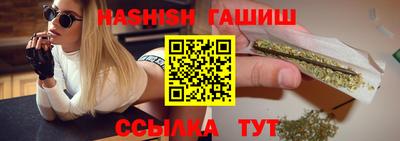 гидра Тара