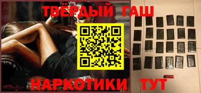 гидра Тара