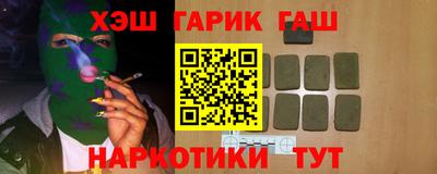 кокаин Татарск
