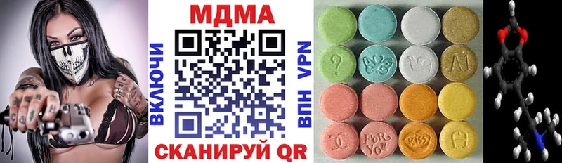 MDMA crystal  Тавда 