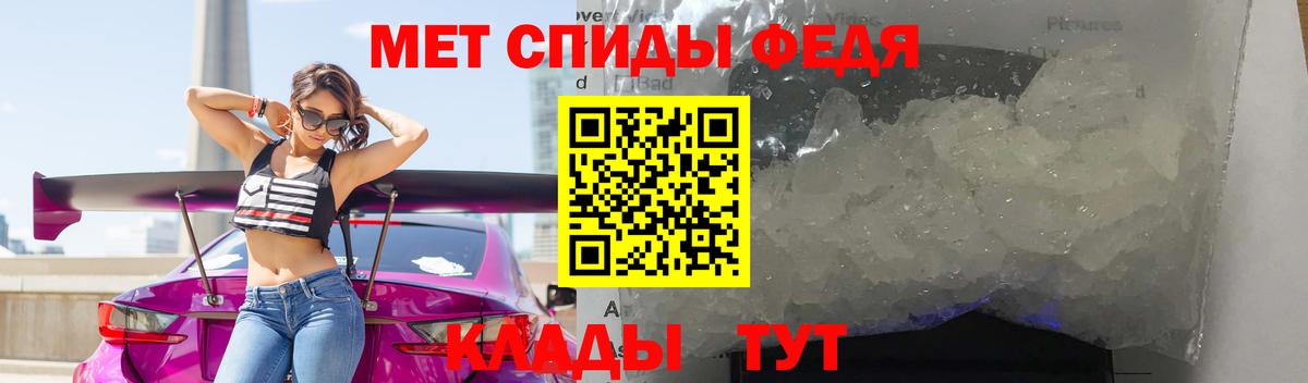 МЕТАМФЕТАМИН Декстрометамфетамин 99.9% Тавда