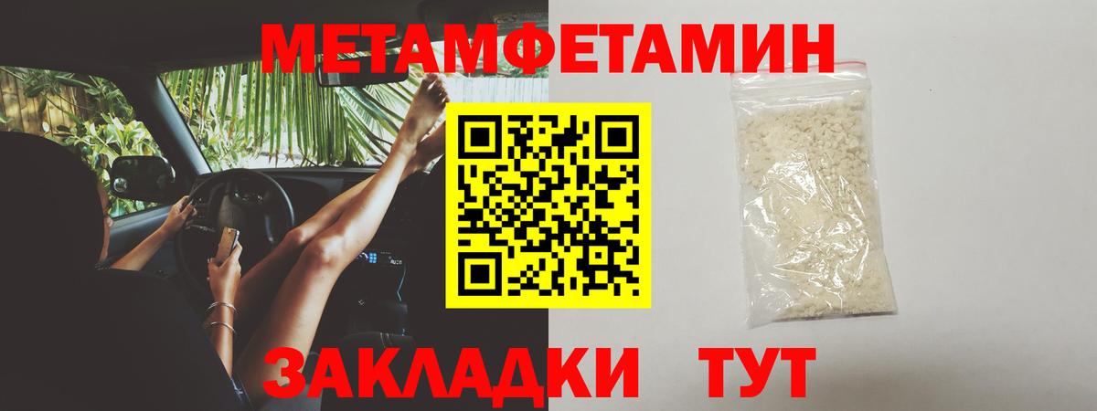 Первитин витя  Первитин витя  Вход с VPN  Тавда 