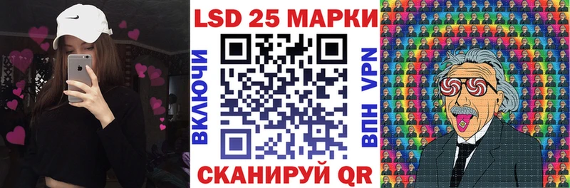 Марки NBOMe 1500мкг Тавда
