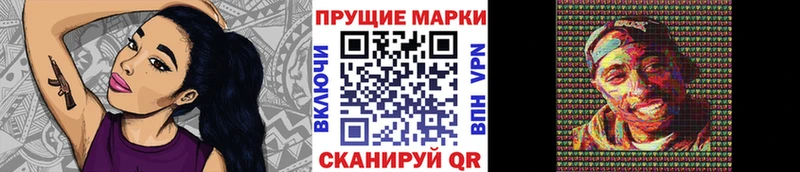 гидра ссылки  Тавда  Марки 25I-NBOMe 1,8мг 