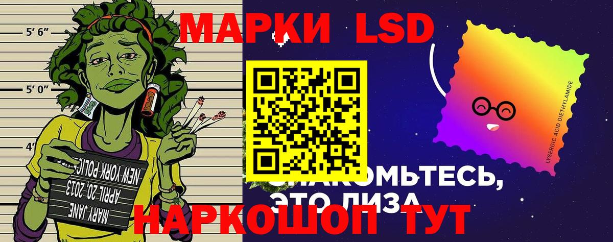 Марки N-bome 1,8мг  Вход с VPN  Марки 25I-NBOMe  Тавда 