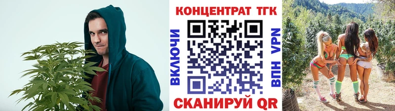 ТГК гашишное масло  Тавда 