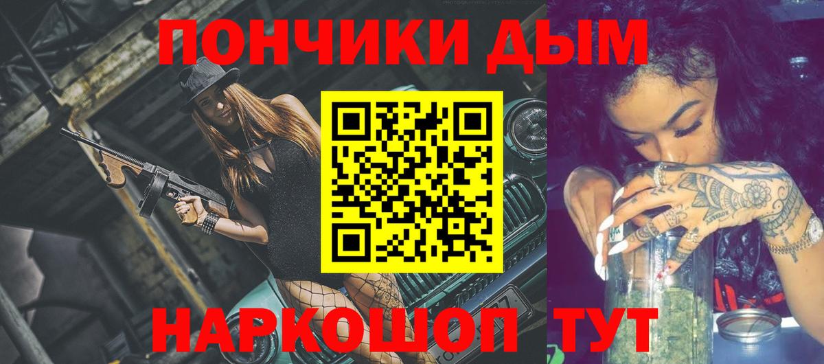МАРИХУАНА Bruce Banner  Вход с VPN  Тавда  Марихуана THC 21%  Каннабис Bruce Banner 